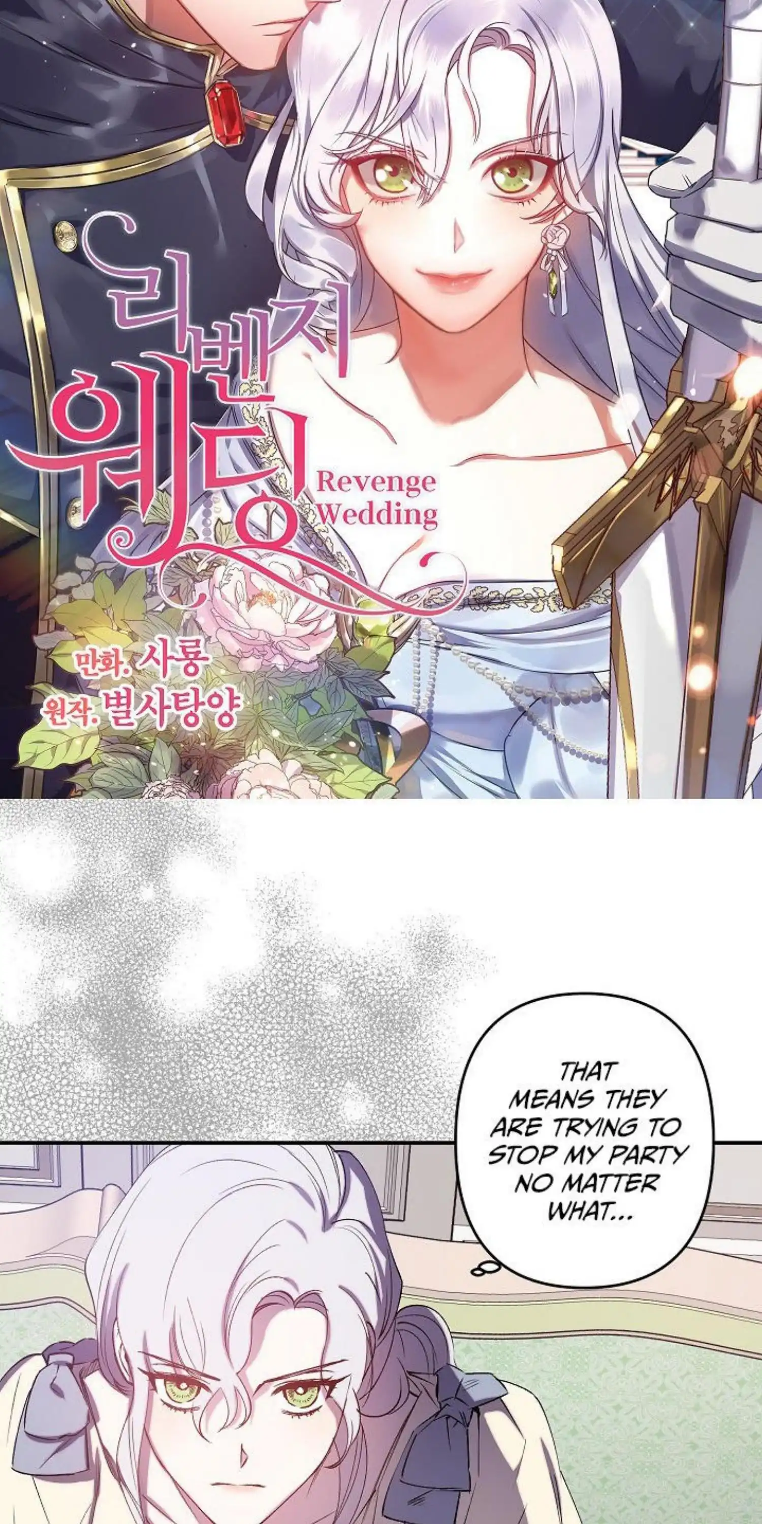 Revenge Wedding Chapter 60 2